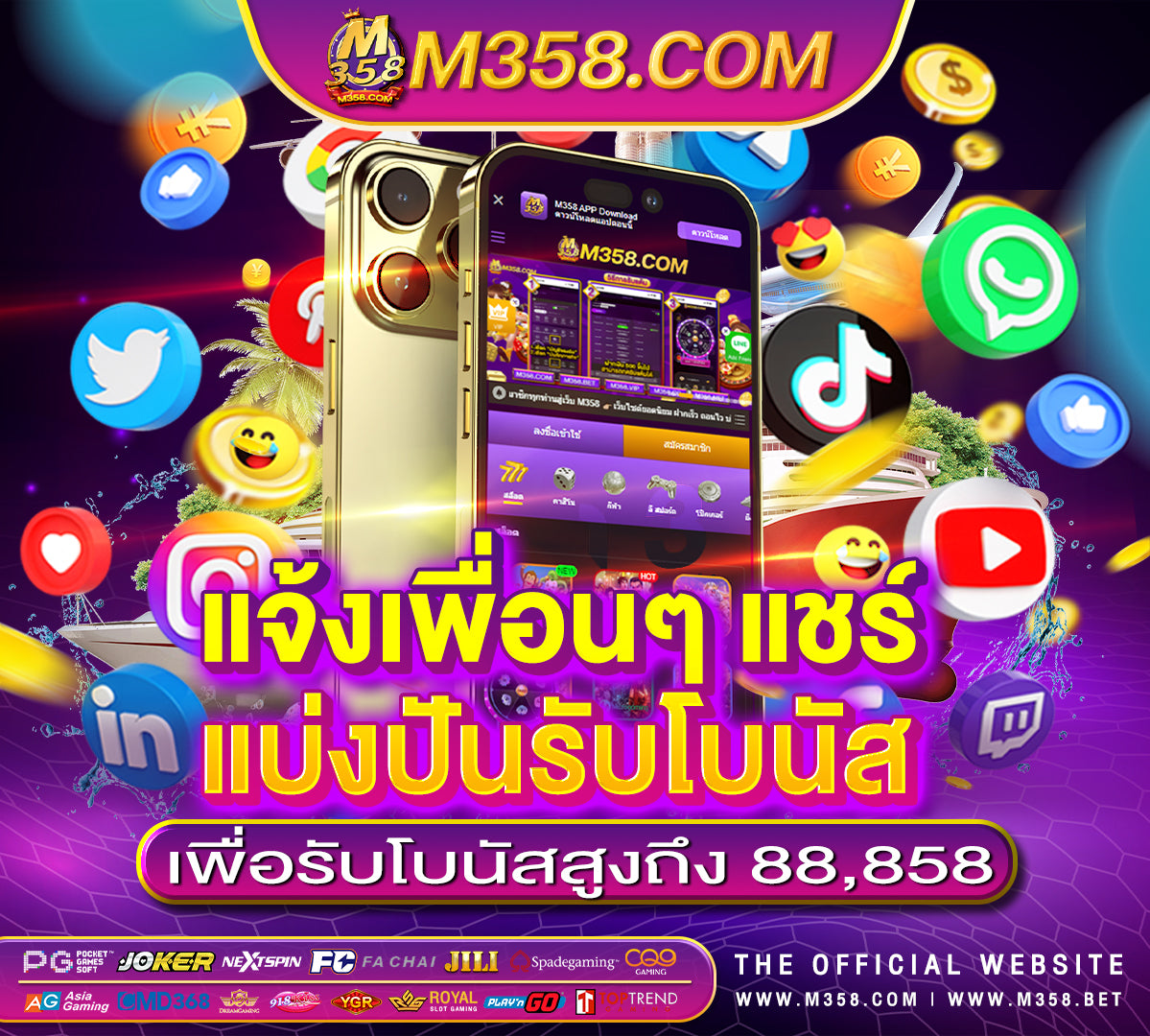 เล่น เกม ใน ไลน์ ได้ เงิน พนัน ออนไลน์ ได เงิน จริง ไหม